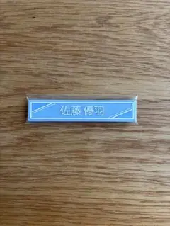 Item thumbnail for item b911b10a-20c7-4c75-be38-768fe8bce7aa