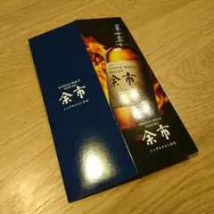 ニッカウヰスキー 余市 化粧箱