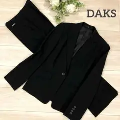 【極美品】DAKS ダックス セットアップ パンツ スーツ 黒 フォーマル