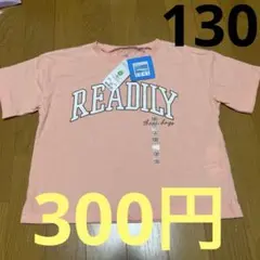 新品タグ付き☆Tシャツ　130