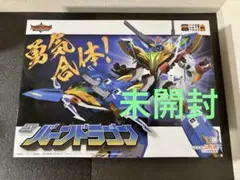 新品未開封　THE合体 DXバーンドラゴン THE合体 DXバーンドラゴン | メカスマ公式サイト