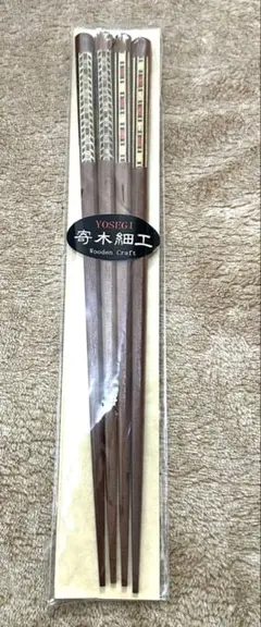 寄木細工　お箸