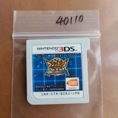 3DS マジンボーン 時間と空間の魔神