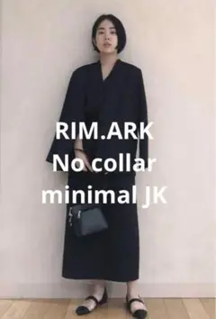 【兎姫】RIM.ARK ノーカラージャケット 38 ベージュ 14511-1011-