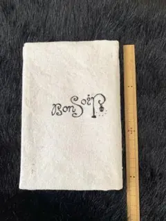 ブックカバー 文字刺繍Bonsoir 文庫本A6サイズ