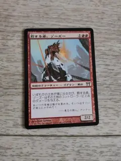 Item thumbnail for item e7f6cbfb-3522-4864-a4ef-e7685457e0d8