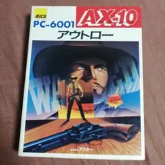 PC-6001 アウトロー AX-10 ASCII アミューズメントパッケージ