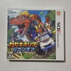 動作確認済みカセキホリダー ムゲンギア (Nintendo 3DS)