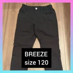BREEZE 黒 ボトムス サイズ120 ①
