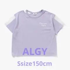 最終値下げ！ ALGY ラベンダー フロントプリント Tシャツ