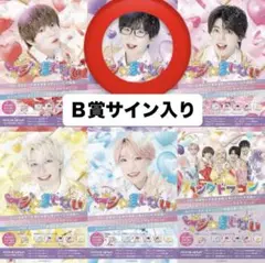 なるき　サイン入り