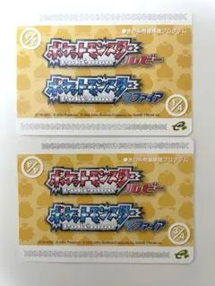 【2枚セット】ポケモンコロシアム カードe＋ きのみ問題修理プログラム／GC対応