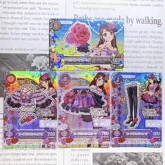 アイカツ！ ローズボンボンコーデ 紫吹蘭 プレミアム 排出 初期