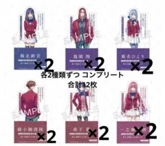 ようこそ実力至上主義の教室へ しおり クリアスタンド よう実 各2種 コンプ