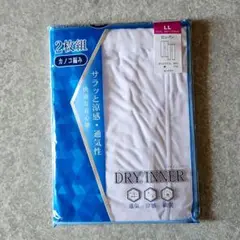 メンズ DRY INNER ロンパン LLサイズ 1枚
