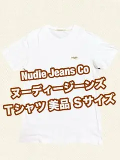 【美品】ヌーディー ジーンズ ワンポイント ロゴ Tシャツ 白 ホワイト