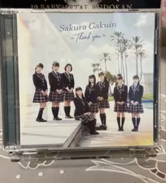 【CD＋BD】さくら学院　2020年度〜Thank you〜 (さくら盤)