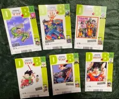 最強ジャンプ 裏表紙 ドラゴンボール ②