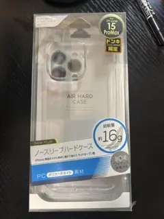 iPhone 15 Pro Max ハードケース