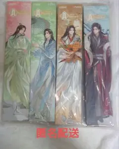 天官賜福 タペストリー＋ポスカ 磁力賞