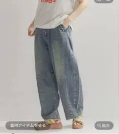 ⭐︎新品未使用⭐︎ niko and... セルフカットバレルパンツ