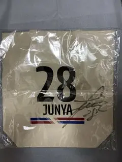 FC東京、鈴木じゅんや選手28番サイン入りトートバッグ