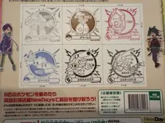 ポケモンスタンプラリー　町田　立川　三鷹　千葉　船橋　新浦安　6駅達成　#2