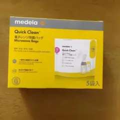 medela Quick Clean 電子レンジ除菌バッグ 5袋入