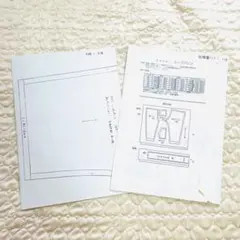 子供用　ルーズパンツ型紙 130