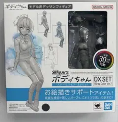 Item thumbnail for item 5a5d79e8-3308-40e0-9603-3cdcb5ca93c1