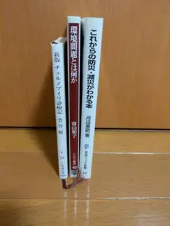 新書・文庫　まとめ売り