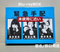 Amazon.co.jp: 怪盗探偵山猫 the Stage [DVD] : 北村諒, 神永学