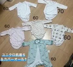 【ユニクロ】前開きロンパース（長袖）セット 60cm UNIQLO