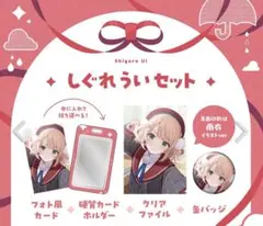 Item thumbnail for item 783804a8-424e-4782-b93f-a161dd711a57