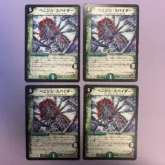 Item thumbnail for item 169744b0-e364-40a5-94da-b74d0e9d5287