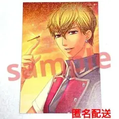 非売品★金色のコルダ3 ブロマイド 東金千秋 谷山紀章 ネオロマ