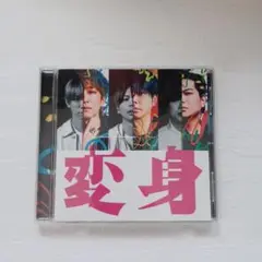 NEWS 変身 通常盤