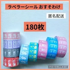 ニコレシピ　スタンプ　6点➕マステ 1点　④ 2025年最新】nico recipe マスキングテープの人気アイテム