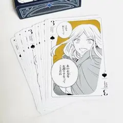 ⓓPandoraHearts トランプ ロッティ 13枚セット パンドラハーツ