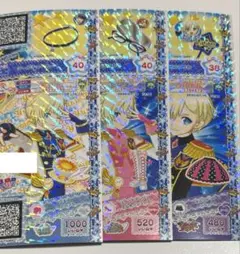 プリパラ WITH ショウゴ プリチケ