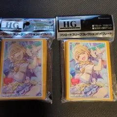 学園アイドルマスター　藤田ことね　スリーブ2点