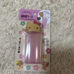 日焼けキティ 綿棒ケース ハローキティ