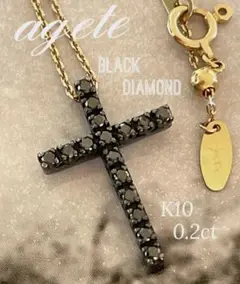agate ブラックダイヤモンド0.2 k10 60cmクロスネックレス メンズ