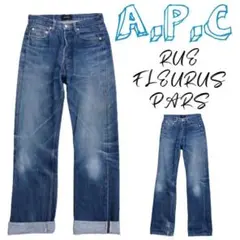 A.P.C アーペーセー RUE FLEURUS PARS デニム ジーンズ