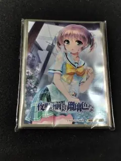 Lycee 朝霧 麻衣 スリーブ ポイント交換 夜明け前より瑠璃色な