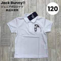 【新品】ジュニア ポロシャツ 120cm ドラえもん ジャックバニー 白 843