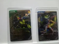 ガンバレジェンズ　 2枚セット