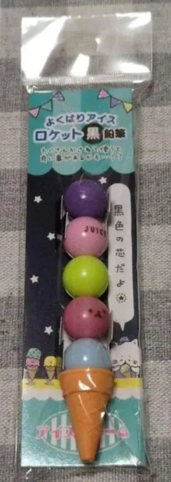 Item thumbnail for item ca07d4f2-30c7-4018-b1bf-542de2d3f474