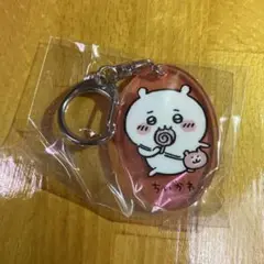新品未開封　ちいかわ　アクリルキーホルダー　初期