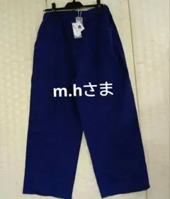 新品ノーザントラックコットンワイドパンツ